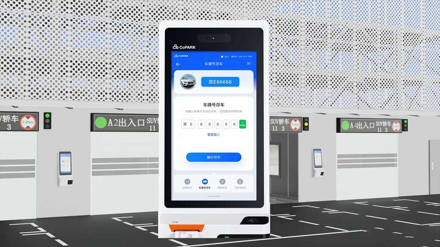 Ki-ốt tự phục vụ - CoPARK SMART