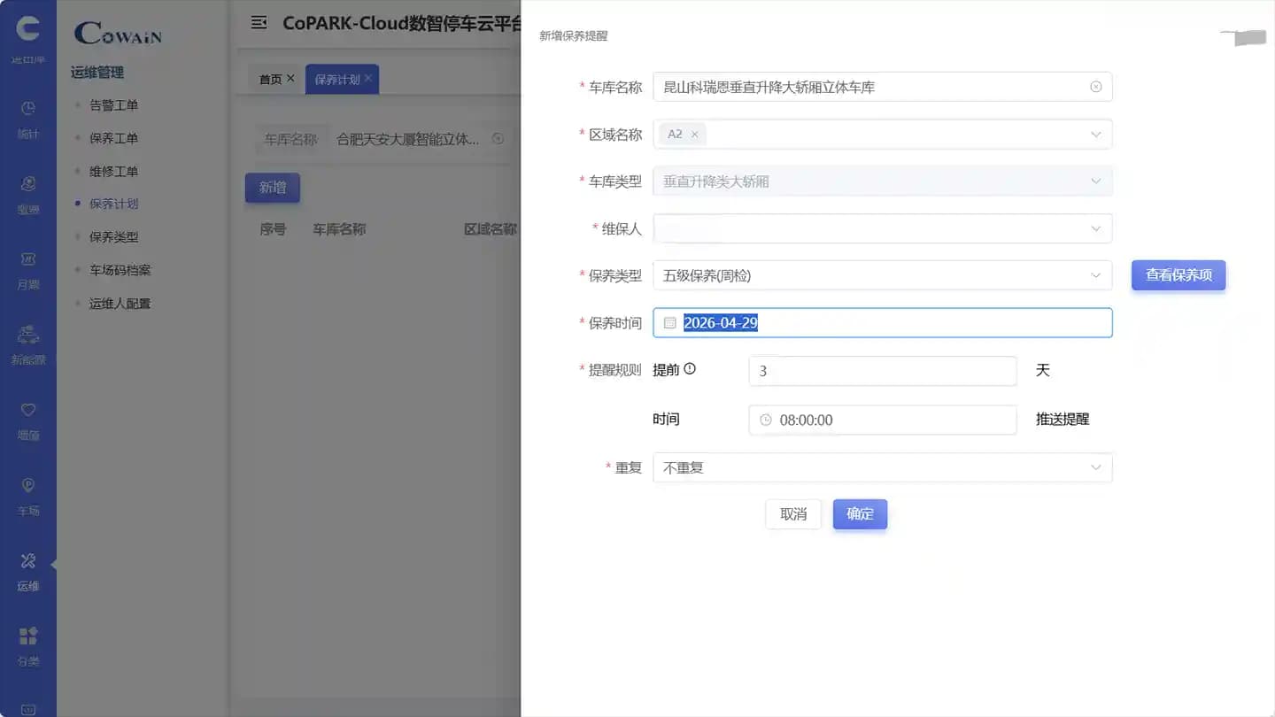 Lập lịch bảo trì - CoPARK SMART