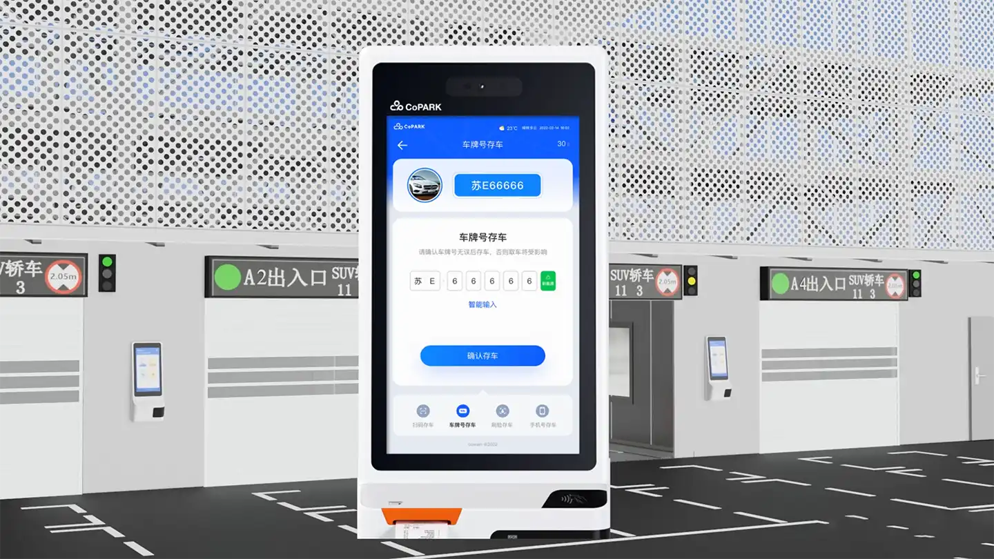 Ki-ốt tự phục vụ - CoPARK SMART