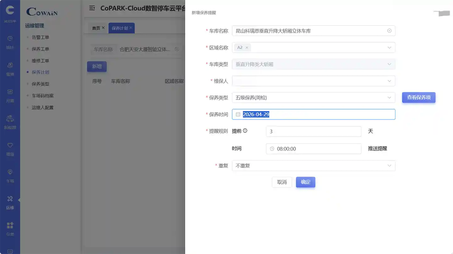 Lập lịch bảo trì - CoPARK SMART